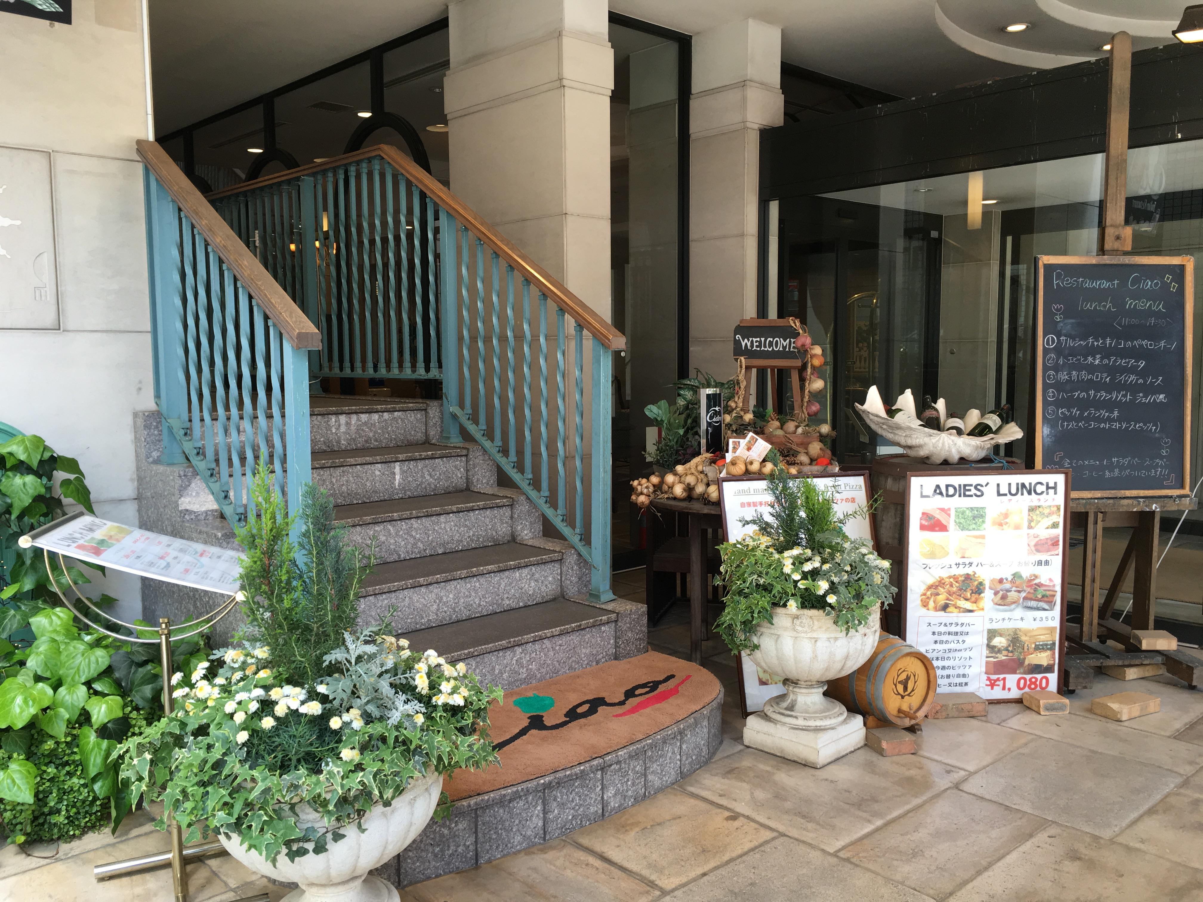 Hotel Rose Garden Shinjuku Τόκιο Εξωτερικό φωτογραφία