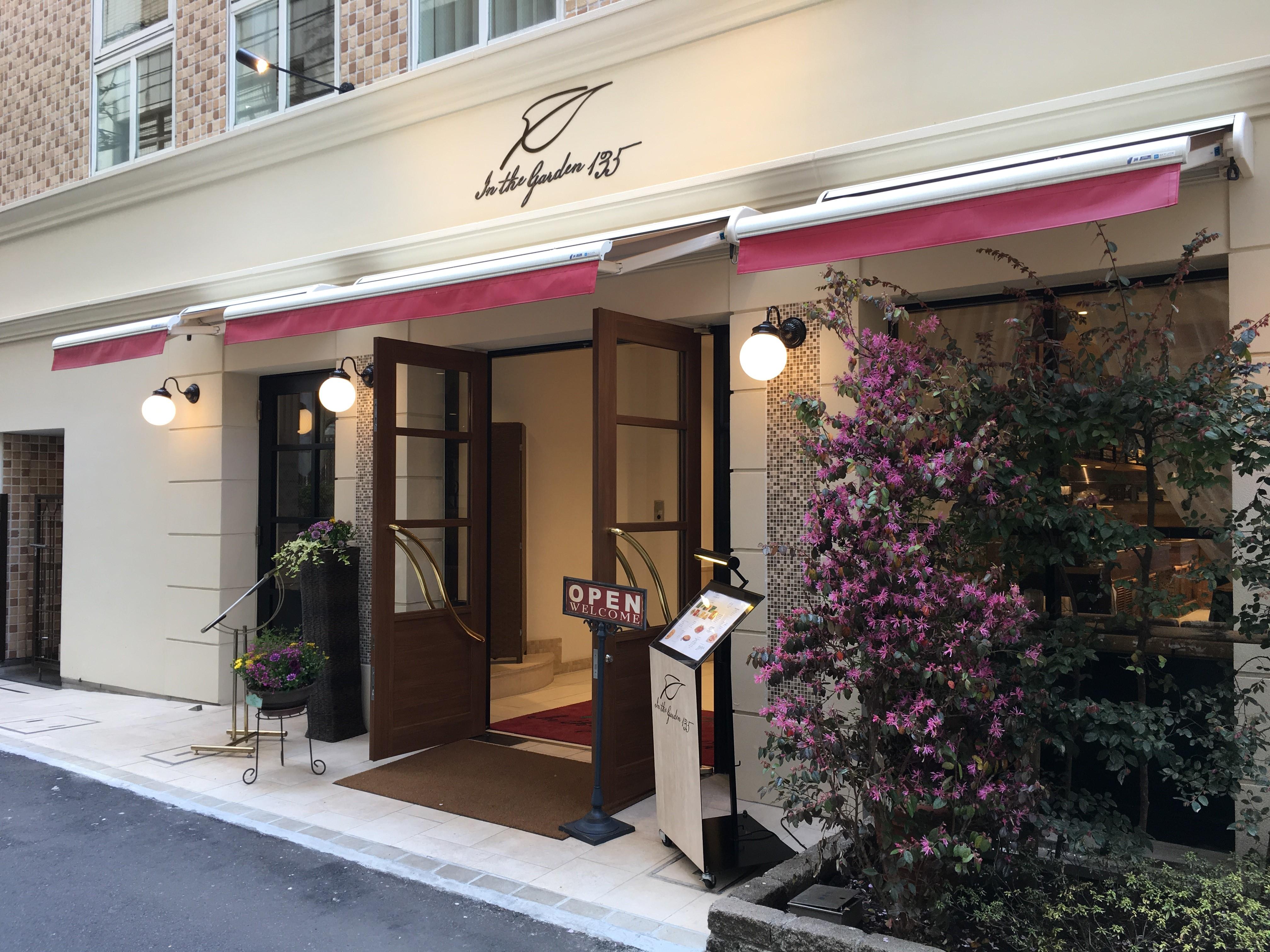 Hotel Rose Garden Shinjuku Τόκιο Εξωτερικό φωτογραφία